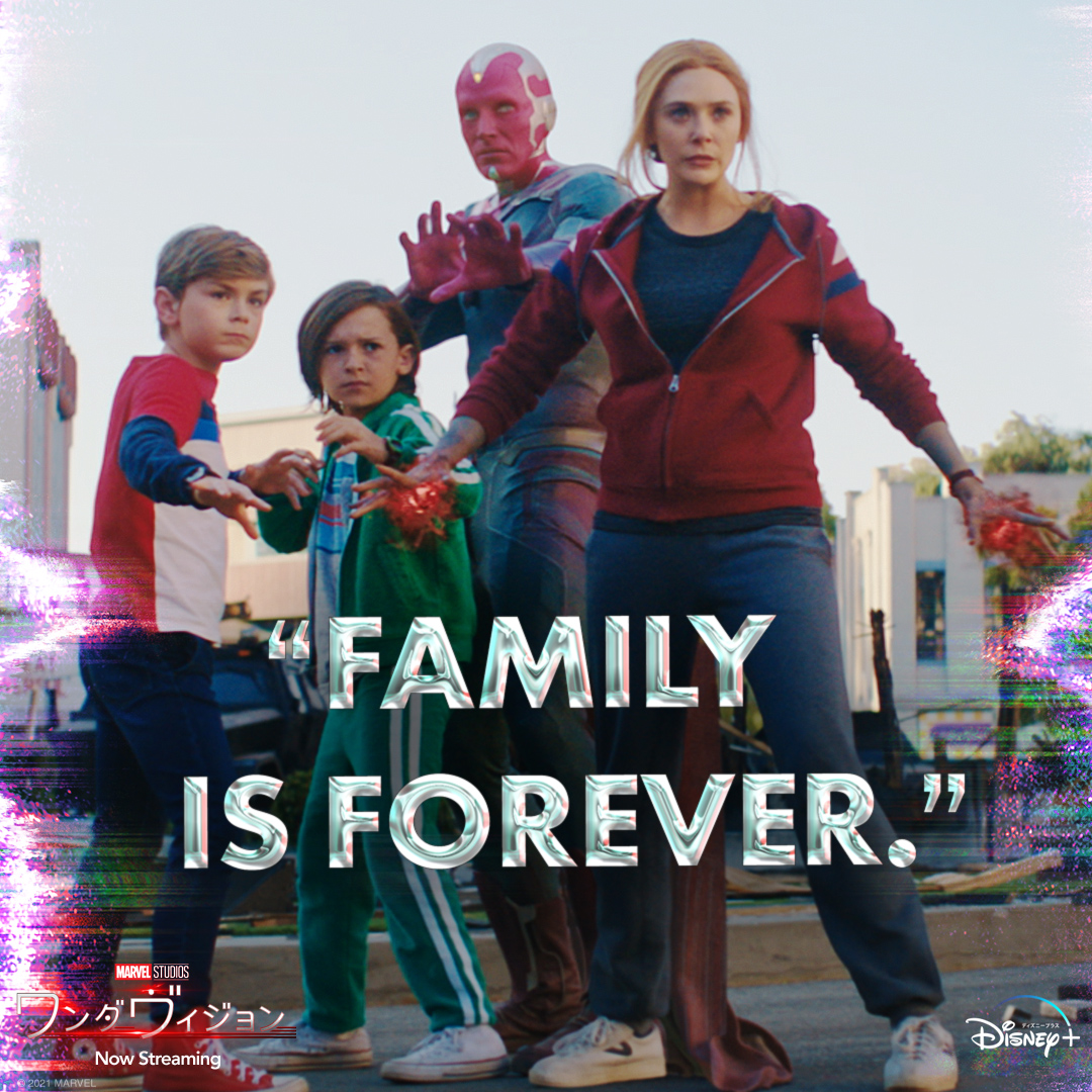 ヴィジョン（ヘックス）